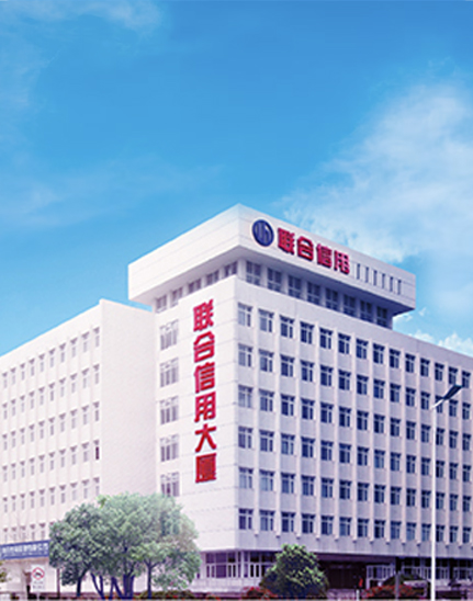 联合信用管理有限公司