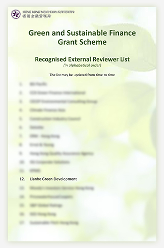 Recognized External Reviewer under the Green and Sustainable Finance Grant Scheme of Hong Kong Monetary Authority