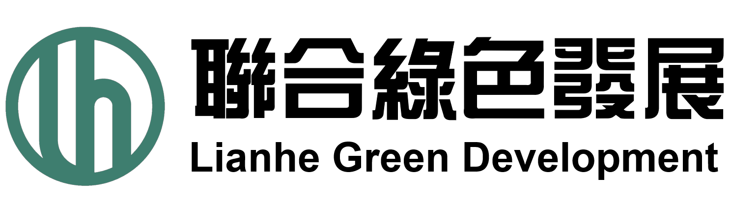 【方法論】聯合綠色第二方意見方法論